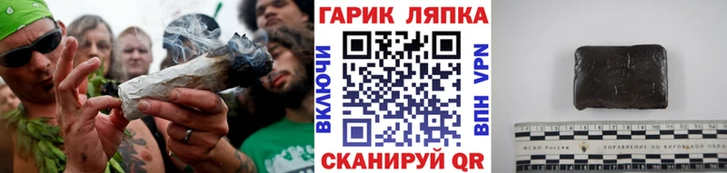 Каннабис Чайковский
