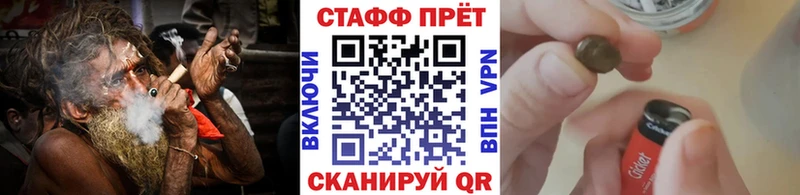 Купить Чайковский APVP Меф мяу мяу Амфетамин Вейп ТГК Каннабис