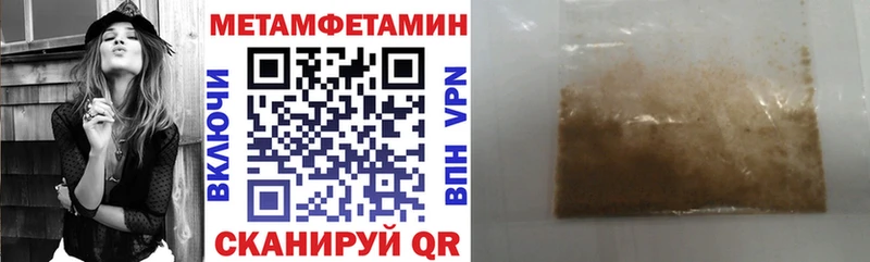 Amphetamine 97% Чайковский