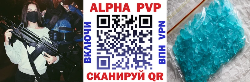 Alfa_PVP VHQ где купить наркоту Чайковский