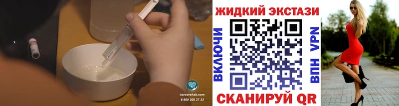 БУТИРАТ бутик ссылка на мегу ССЫЛКА Чайковский купить закладку