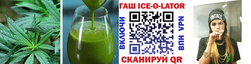 Cannafood марихуана  hydra как зайти  Чайковский  даркнет сайт 