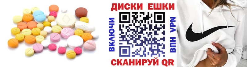 ЭКСТАЗИ 99% Чайковский