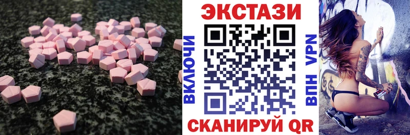 ЭКСТАЗИ 300 mg  shop официальный сайт  Чайковский 