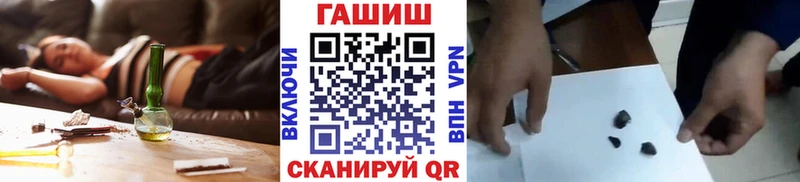 магазин продажи наркотиков  Чайковский  Гашиш индика сатива 