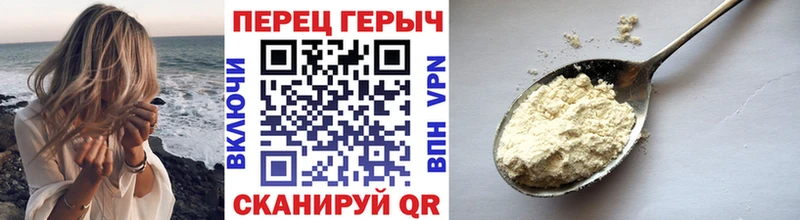 Героин гречка  купить закладку  Чайковский 
