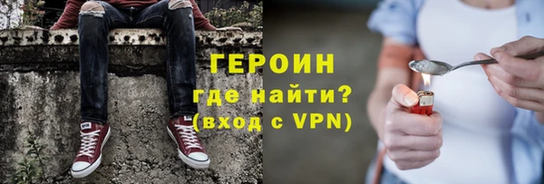 герыч Алексин