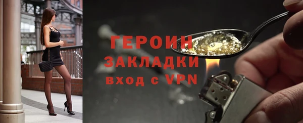 герыч Алексин