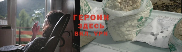 герыч Алексин