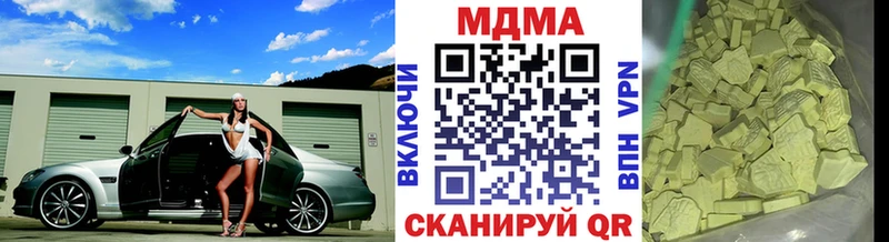 MDMA crystal Чайковский
