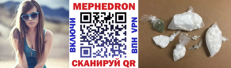 Меф VHQ  Чайковский 
