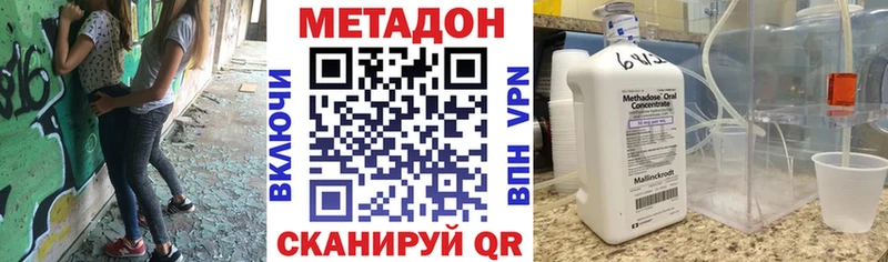 Метадон VHQ  Чайковский 