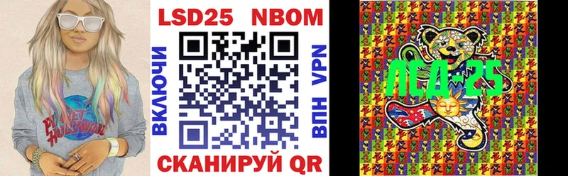 что такое наркотик  Чайковский  Марки NBOMe 1,5мг 