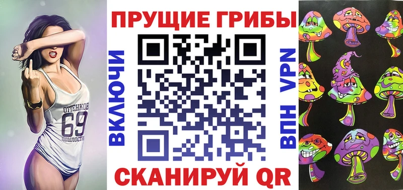 как найти закладки  Чайковский  даркнет как зайти  Галлюциногенные грибы ЛСД  omg рабочий сайт 